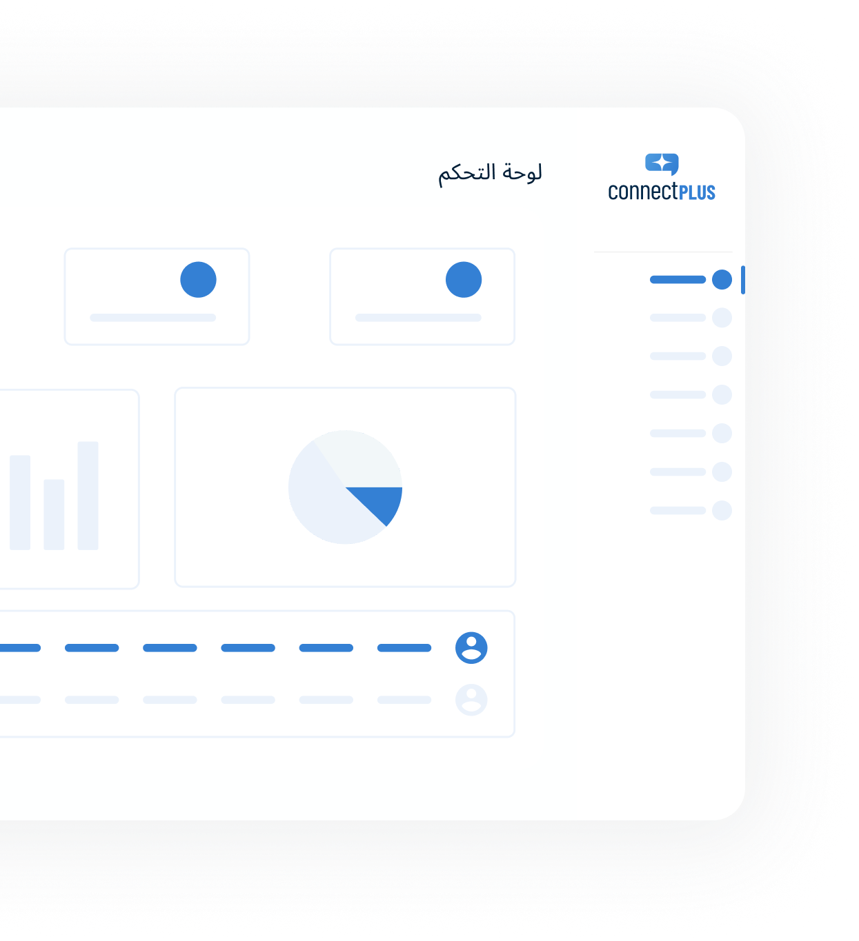 حلول مبتكرة لعملك